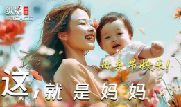 妈妈视频,温馨瞬间，记录家的温暖